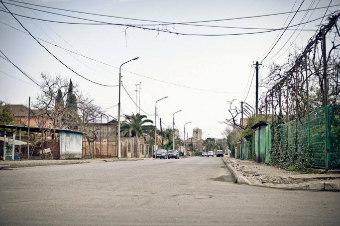  გაგრა