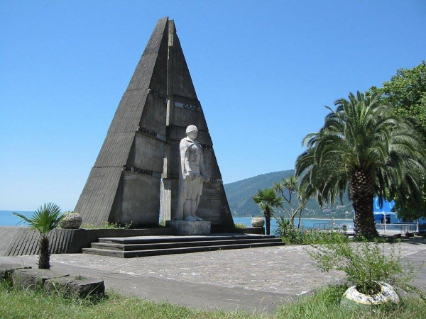  გაგრა