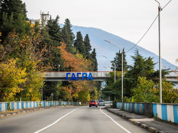  გაგრა
