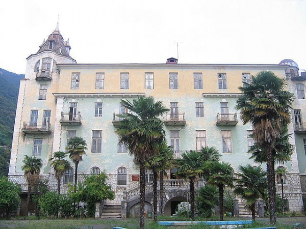  გაგრა