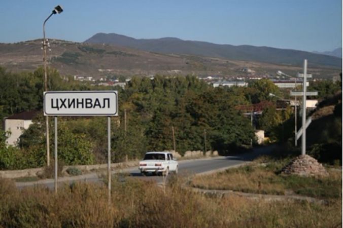  ცხინვალი