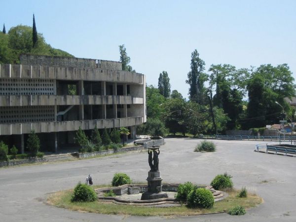  გაგრა