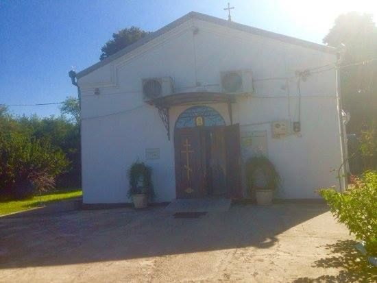 ოჩამჩირე